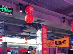 -令狐冲·炭烤活鱼(宝龙店)