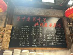 -東茅街茶馆