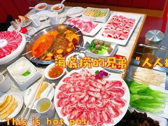 -人人捞火锅(陵水店)