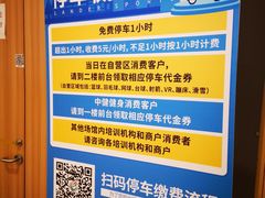 -莱茵体育生活馆