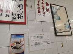 -维记咖啡粉面(福荣街店)
