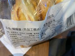 -国际饭店·帆声西饼屋(黄河路店)
