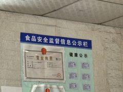 -洲心街道青联村镜记烧肉