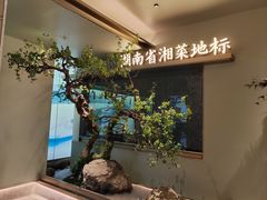 -宴长沙(五一广场店)