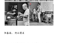 -聚香斋(东关街店)