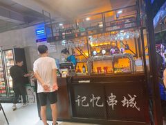 -记忆串城·东北烧烤·小龙虾·大型团建(南油店)