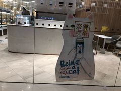 -奈雪的茶(国金中心店)