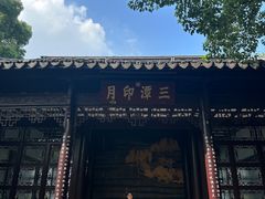 -西湖游船