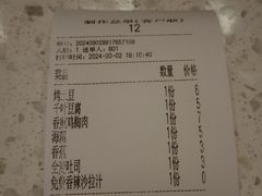 -SaladJohn沙拉匠(凯德1818店)