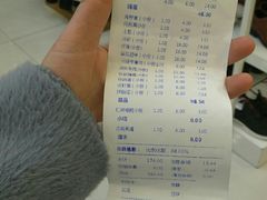 账单-之了火锅(公园街店)