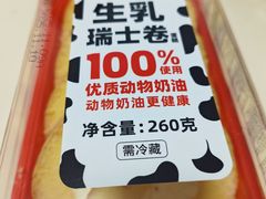 -味多美蛋糕(旧头路店)