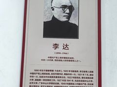 -毛泽东与第一师范纪念馆