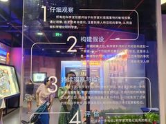 -李昌钰刑侦科学博物馆