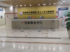 -天津市口腔医院(和平本部)