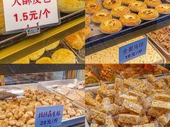 -津嘉蛋糕坊(西华路店)