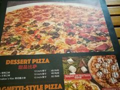 菜单-Tubestation站点比萨(五道营店)