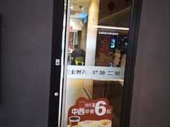 门面-麦当劳(松江店)