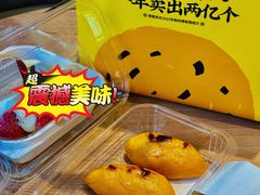 -鲍师傅糕点(江苏路店)