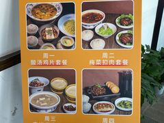 菜单-鸭王烤鸭店(三里河店)