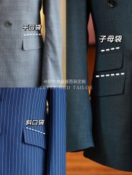 -伊布老裁缝西装礼服定制