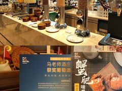 -菲住布渴酒店自助餐厅(阿里巴巴西溪园区店)