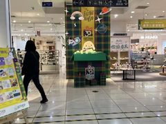 -伊势丹(现代城店)