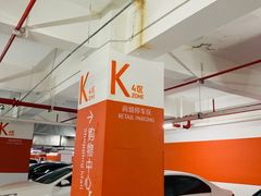 -大悦城·停车场