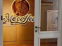 -Me Coffee下午茶艺术空间