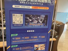 -网鱼电竞·棋牌(五一广场店)