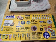 -五月甜品(中山公园店)