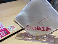 -小杨生煎(深圳岗厦北店)