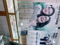 -丹阳眼镜总店(观前街店)