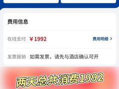 -三亚海棠湾喜来登度假酒店