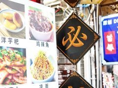 -金必轩(青岩店)