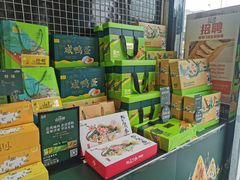 -超港·蛋糕面包(包河万达店)