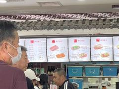 -津门张记包子铺(华昌道店)