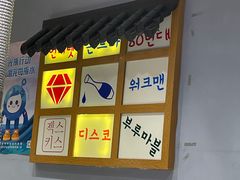 -韩时烤肉(丰科万达广场店)
