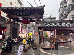 -庐州太太(鼓楼店)