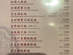 -金燕岛潮州酒楼