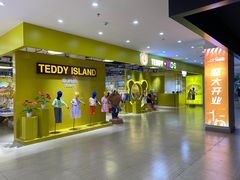 -观澜湖新城运动奥莱区