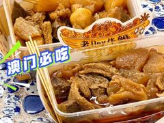 -老day牛杂(官也街总店)