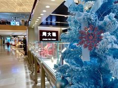 -天河领展广场