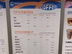 -Beans Solo豆号咖啡(百家湖花园店)