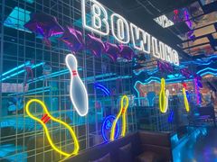 -世代星球·保龄球·镭战真人CS·团建(杨浦店)