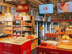 -金鼎轩(亚运村店)