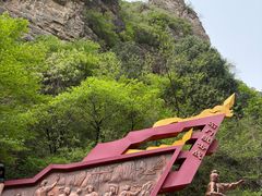-狼牙山风景区