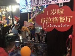 -布拉格餐厅· 中欧捷克菜(全国首店)