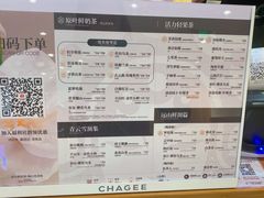 -霸王茶姬(大连万象汇店)