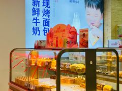 -红星前进面包牛奶公司(五道口购物中心店)