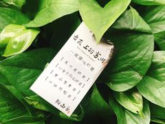 -御面斋精品面馆